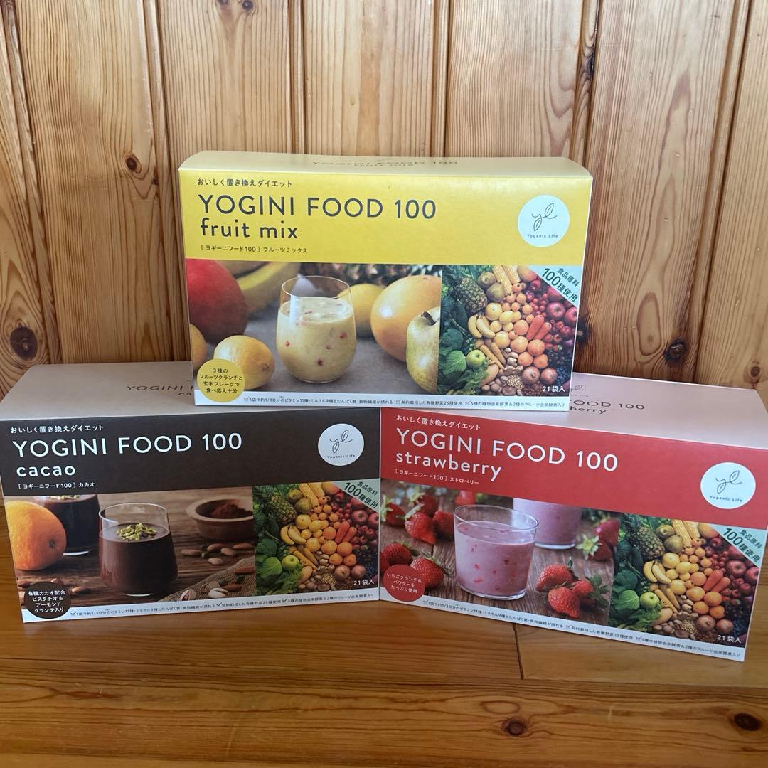 ヨギーニフード100 ストロベリー・フルーツミックス・カカオ