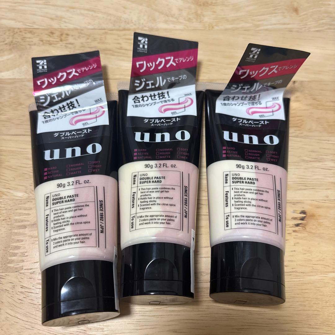 uno スーパーハード ジェルワックス 90g 3本セット
