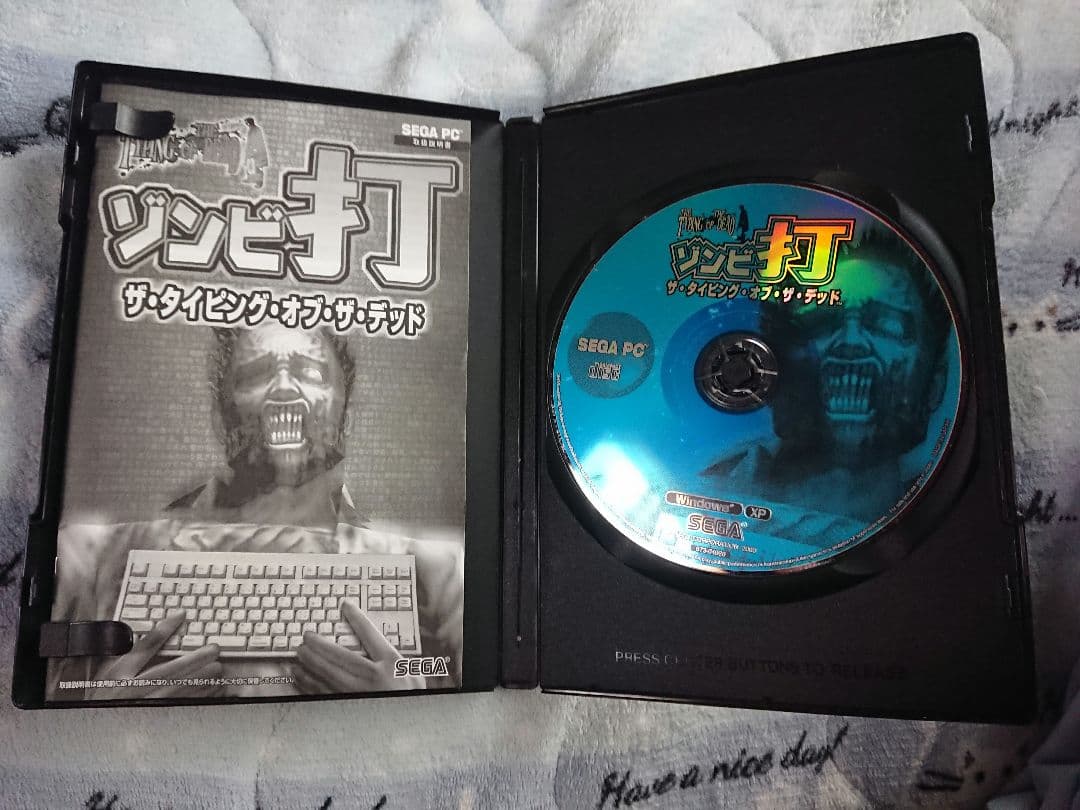 ゾンビ打 ザ・タイピング・オブ・ザ・デッド 10周年記念版