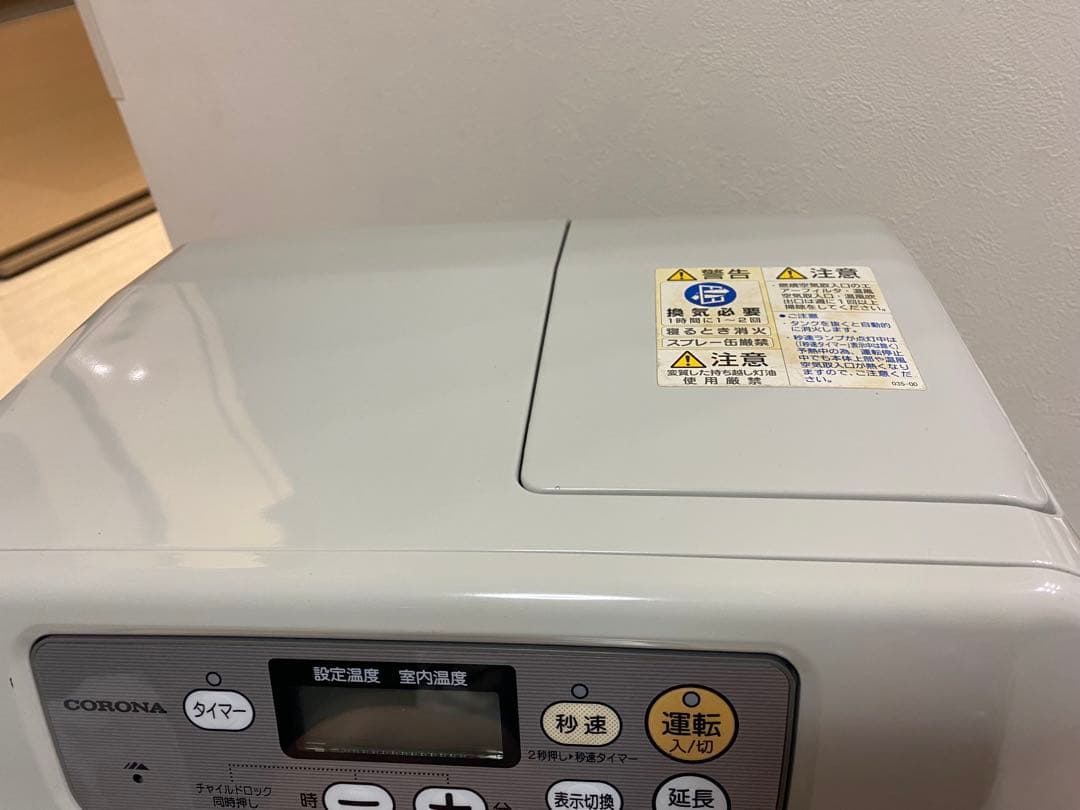 【美品】コロナ　石油ファンヒーター　FH-3215Y 15年製