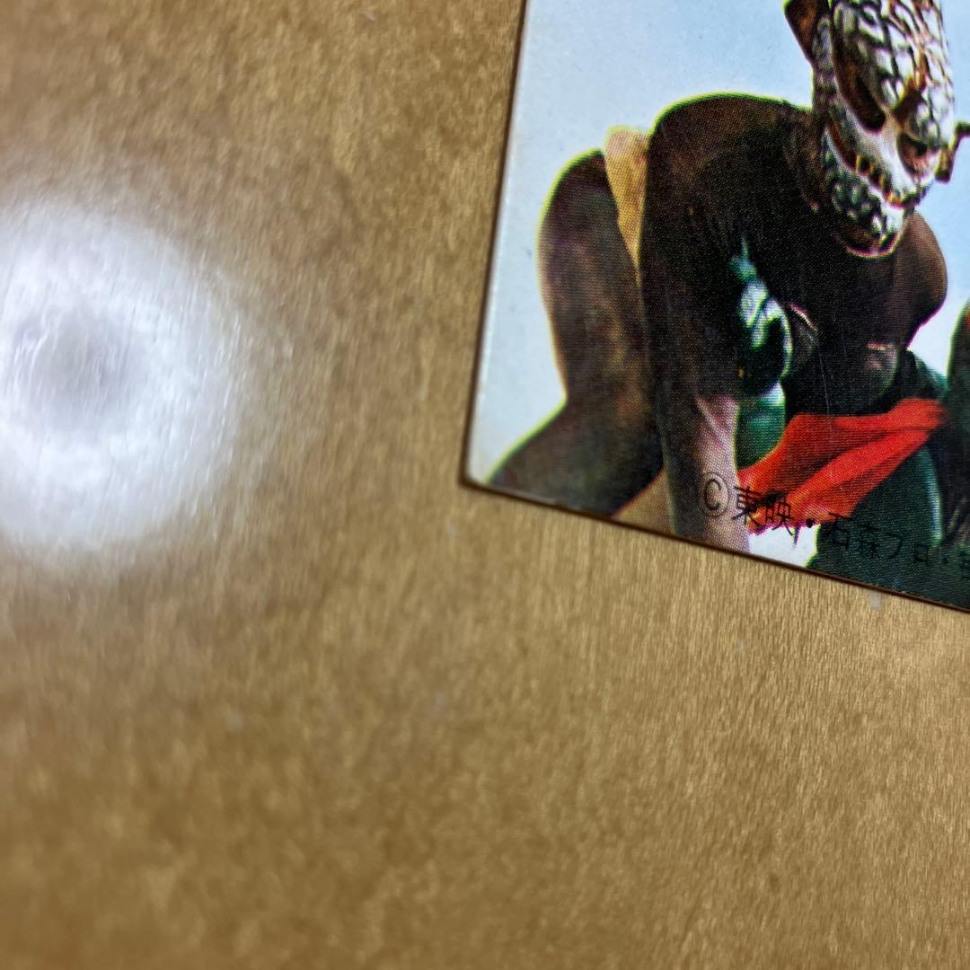 【希少】カルビー 仮面ライダーカード No.76 ラッキーカード 明朝版