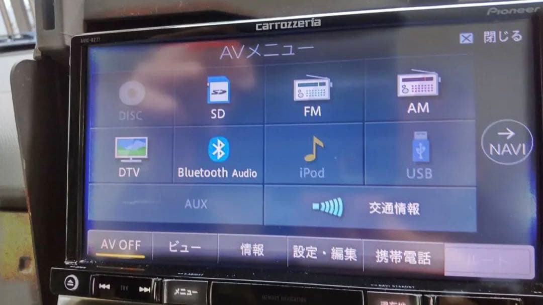 ダイスケさん専用carrozzeria AVIC-RZ77 バージョン2017