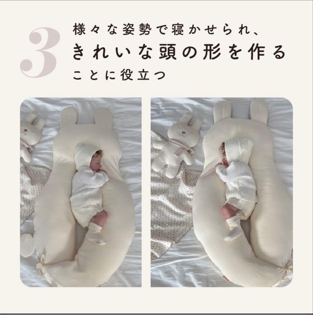 その他 YuunySleep