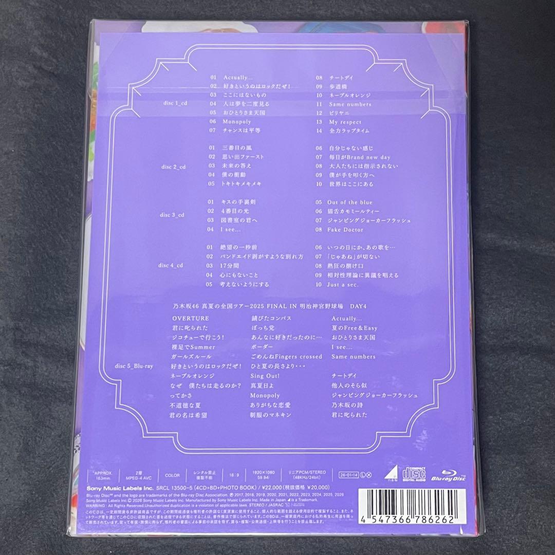 【未開封】　乃木坂46 my respect 完全生産限定盤