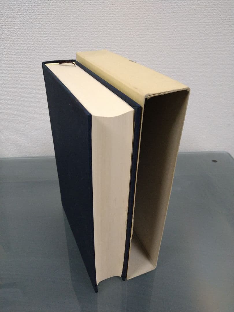 絶版　未使用　刑法綱要総論 第３版 団藤重光 検察官　裁判官　弁護士　司法書士