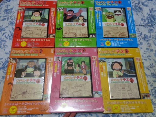 じゃりン子チエ COMPLETE DVD BOOK 全巻セット