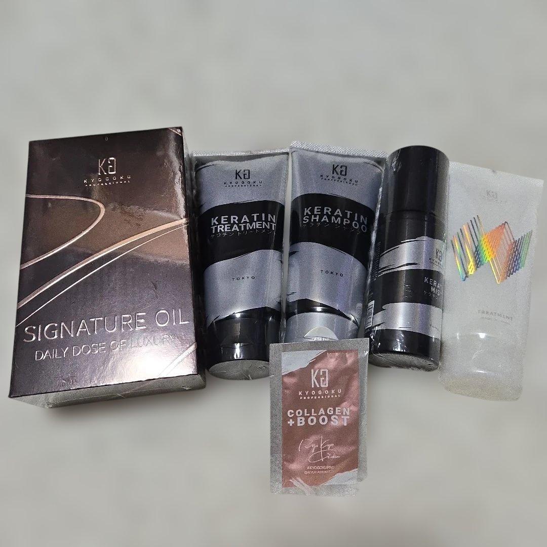 kyougoku セット オイル シャントリ ケラチンミスト ダブトリ