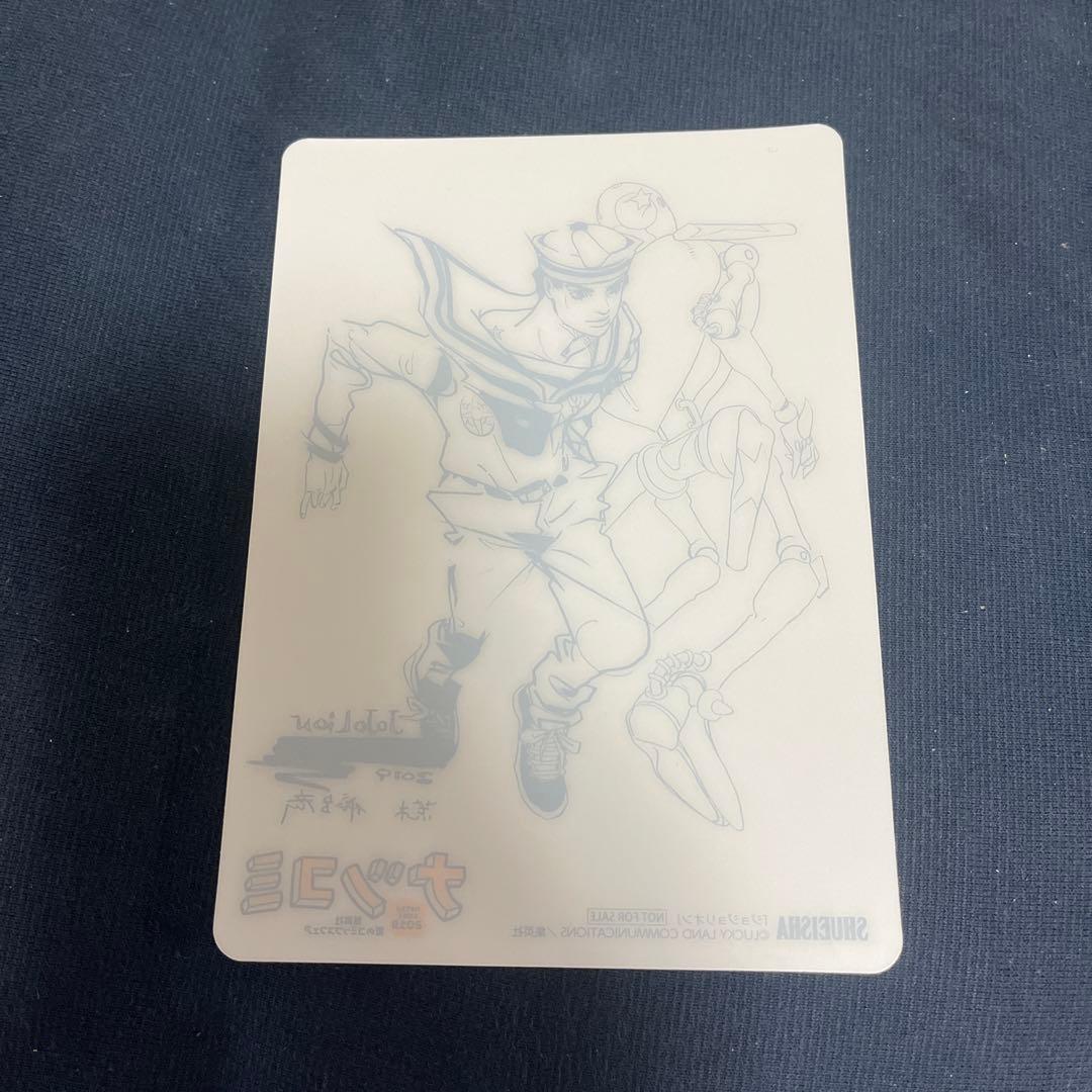 ジョジョの奇妙な冒険(文庫＋単行本)＋岸辺露伴2巻＋ジョジョリオンミニしたじき