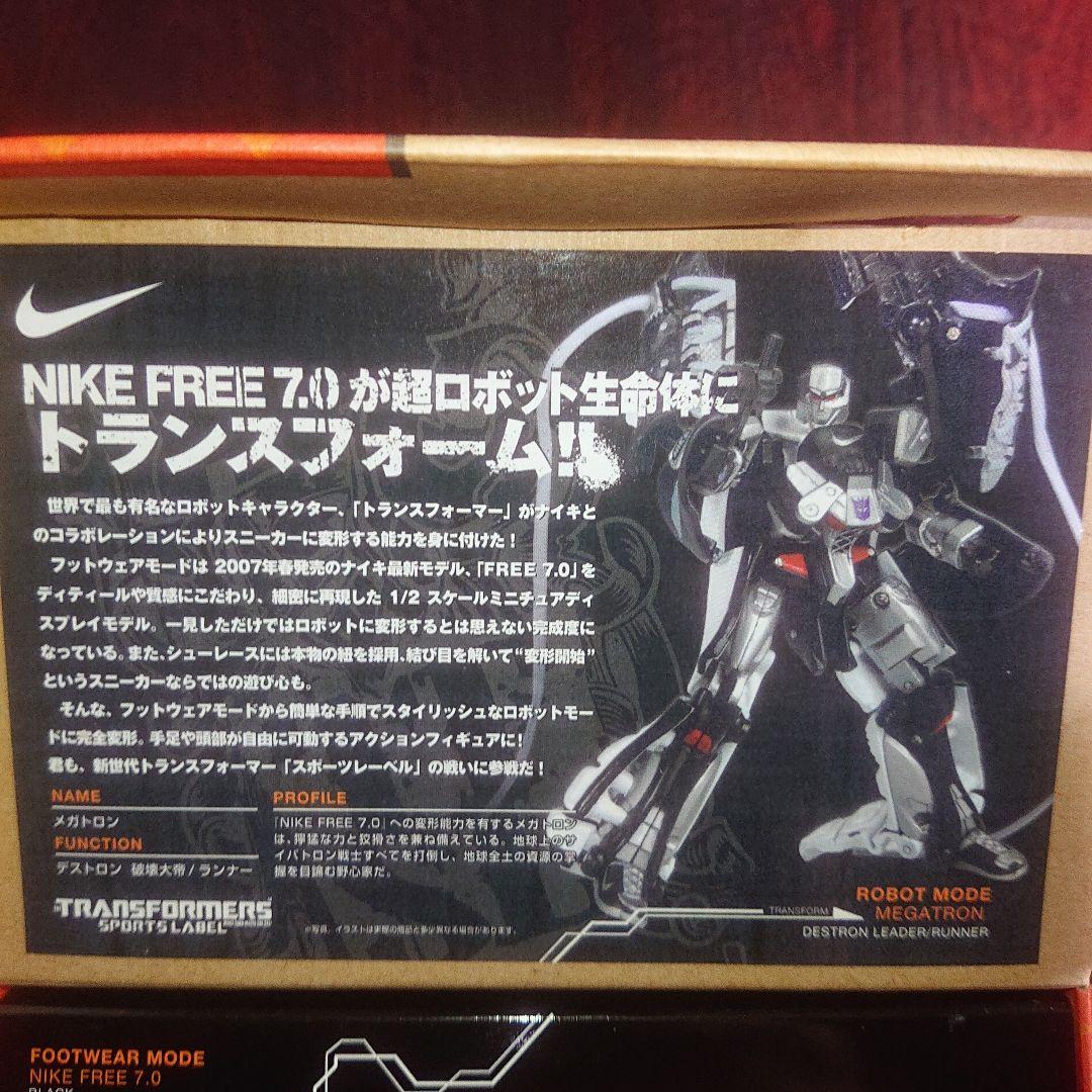 タカラトミー/ナイキ/トランスフォーマー