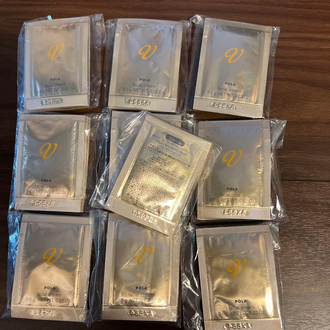 ポーラ POLA V リゾネイティッククリームサンプルセット