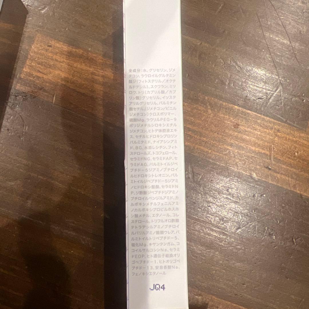 QUALIA ベルファージュ エモリエントクリーム 45g ６本セット