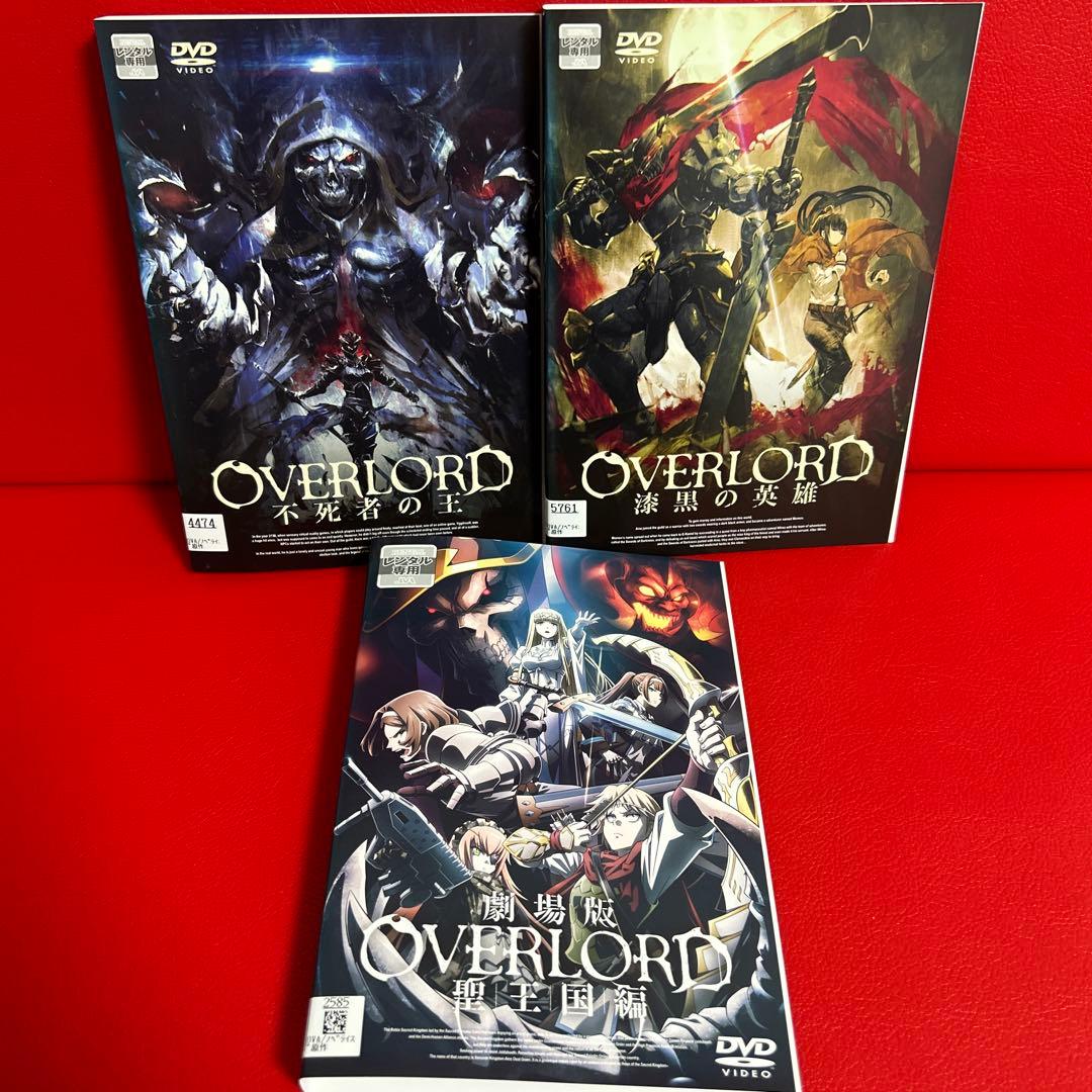 オーバーロード　アニメ　DVD　全巻セット　1期〜4期＋劇場版　全27巻