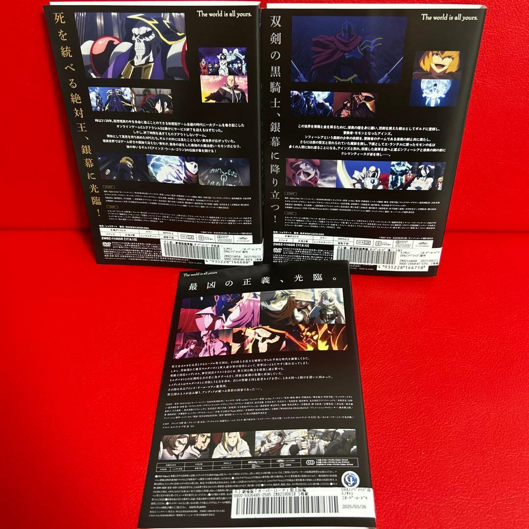 オーバーロード　アニメ　DVD　全巻セット　1期〜4期＋劇場版　全27巻