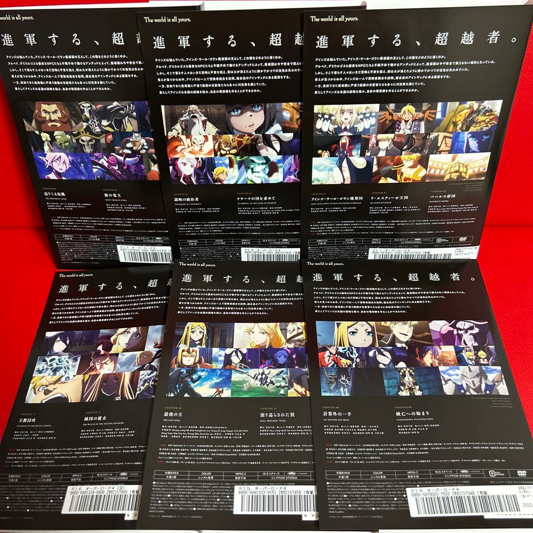 オーバーロード　アニメ　DVD　全巻セット　1期〜4期＋劇場版　全27巻