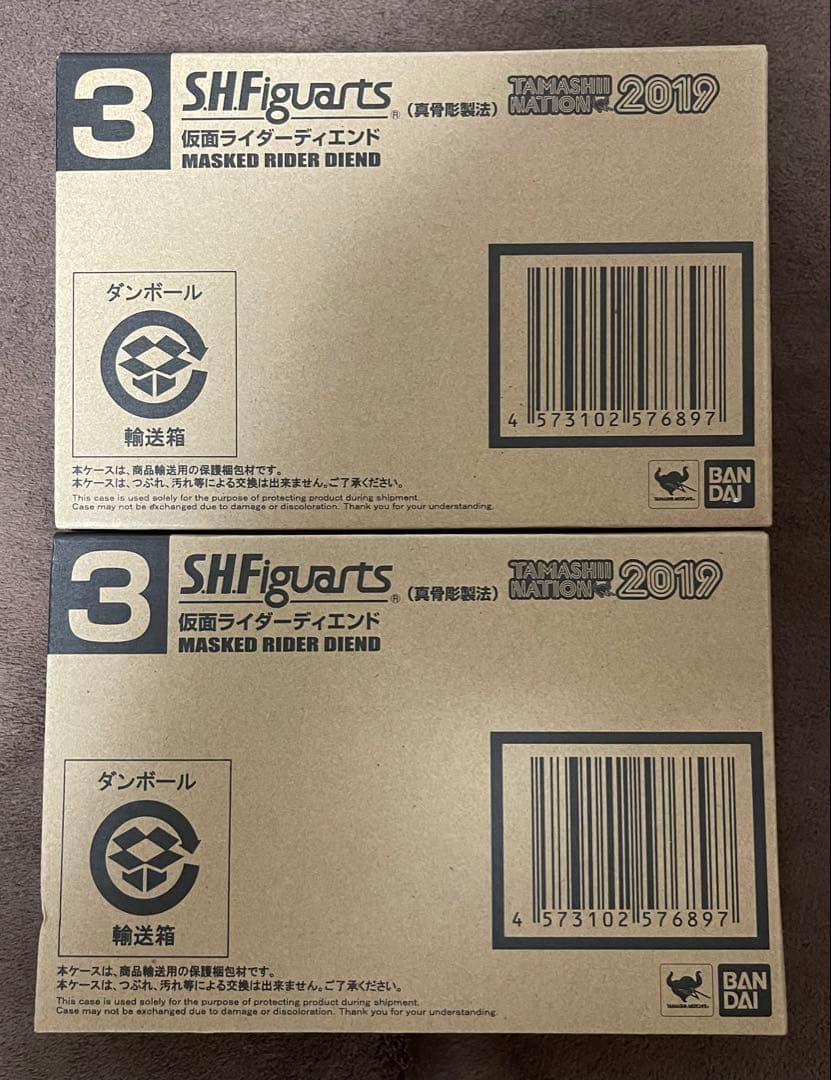 未開封品 S.H.Figuarts 真骨彫製法 仮面ライダーディエンド 2個
