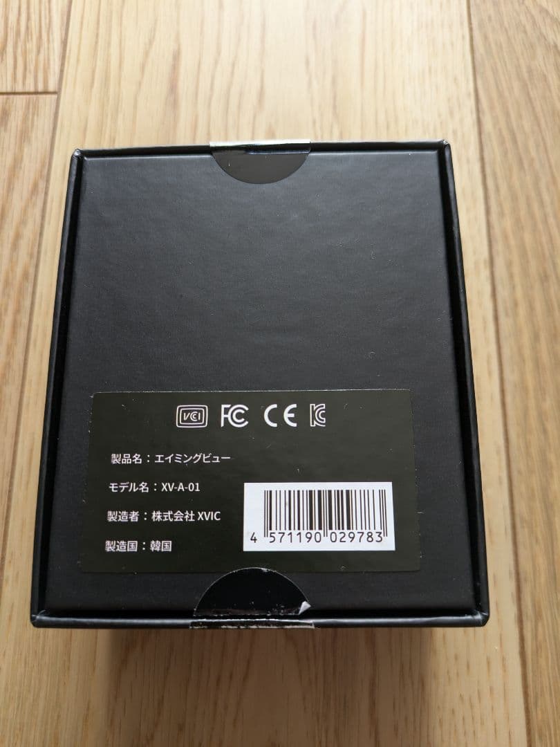 Aiming View xVIC エイミングビュー