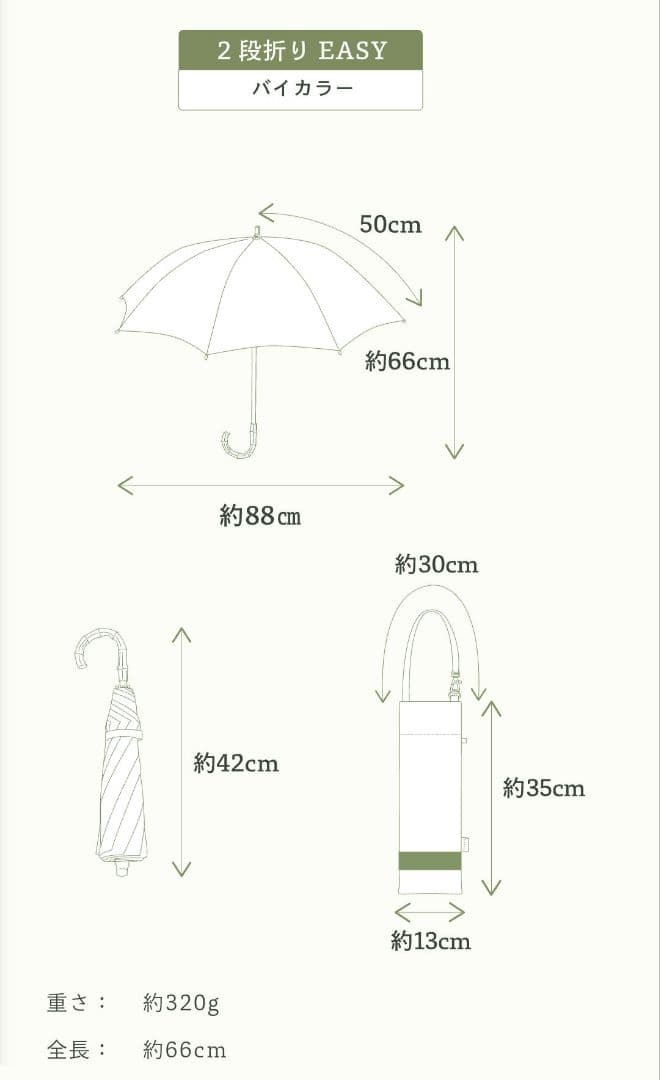 untule アントゥーレ 2段折りEASY 折りたたみ 日傘(50cm)