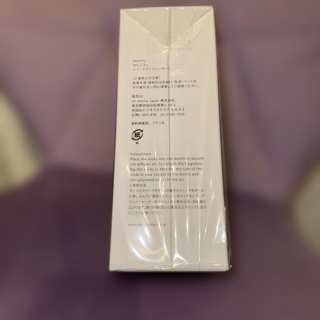 Conrad hotel Osaka ディフューザー