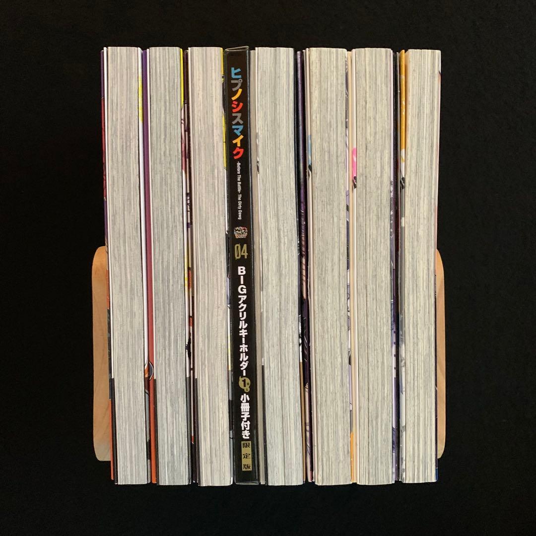 ヒプノシスマイク　限定版　計7冊　CD付き