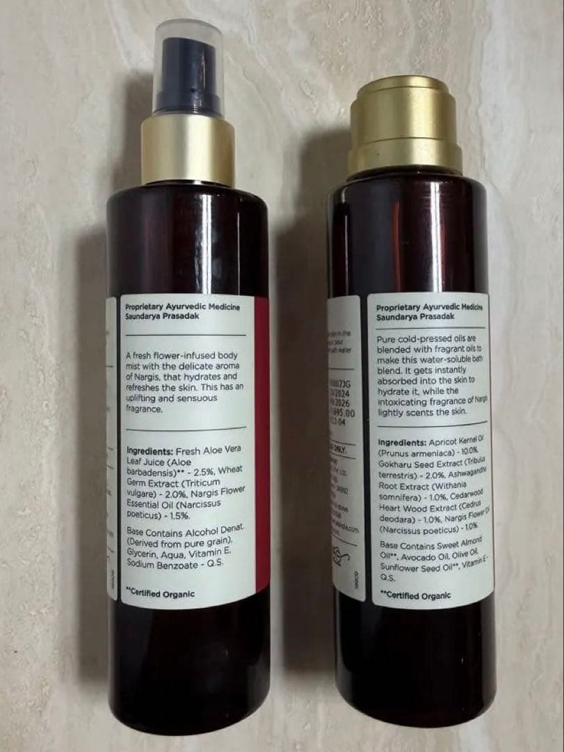 フォレストエッセンシャル forest essentials ５点セット