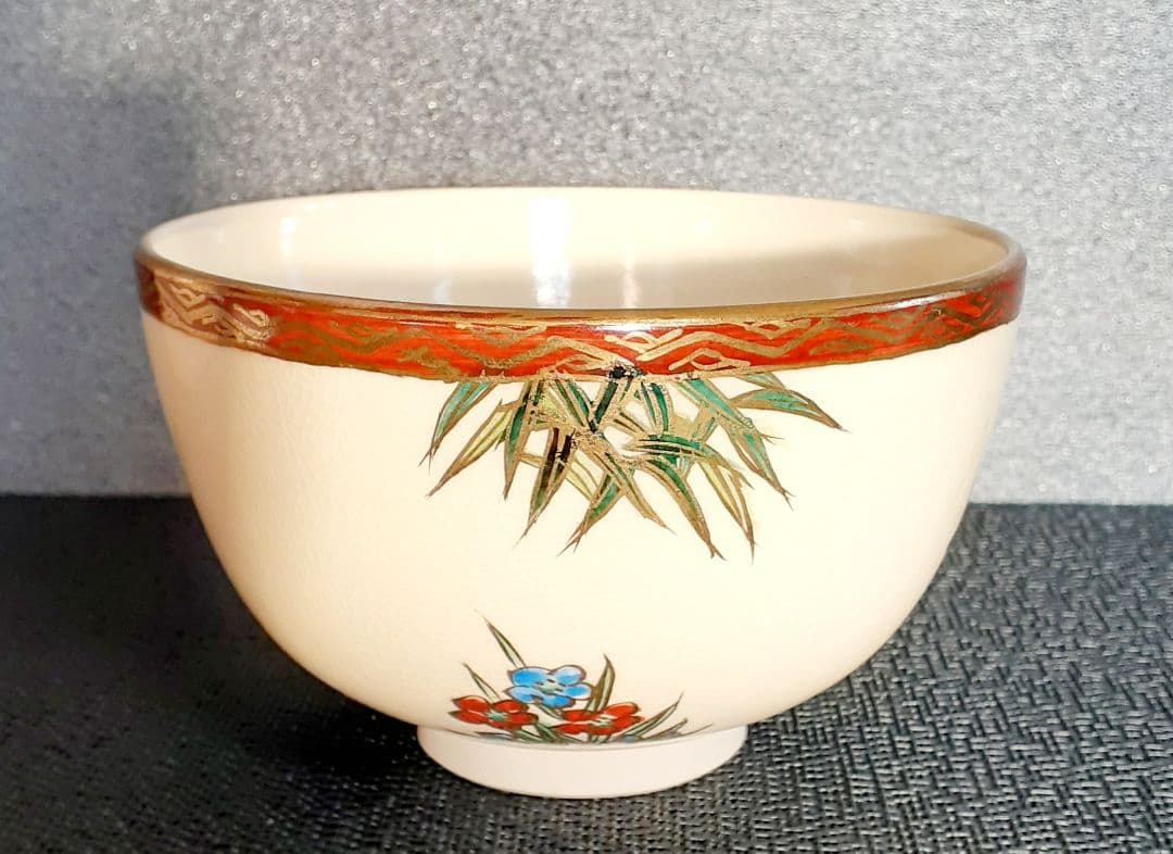 京薩摩　【岡田暁山】造　金彩色絵　竹に花の図　茶碗　共箱　茶道具　茶器