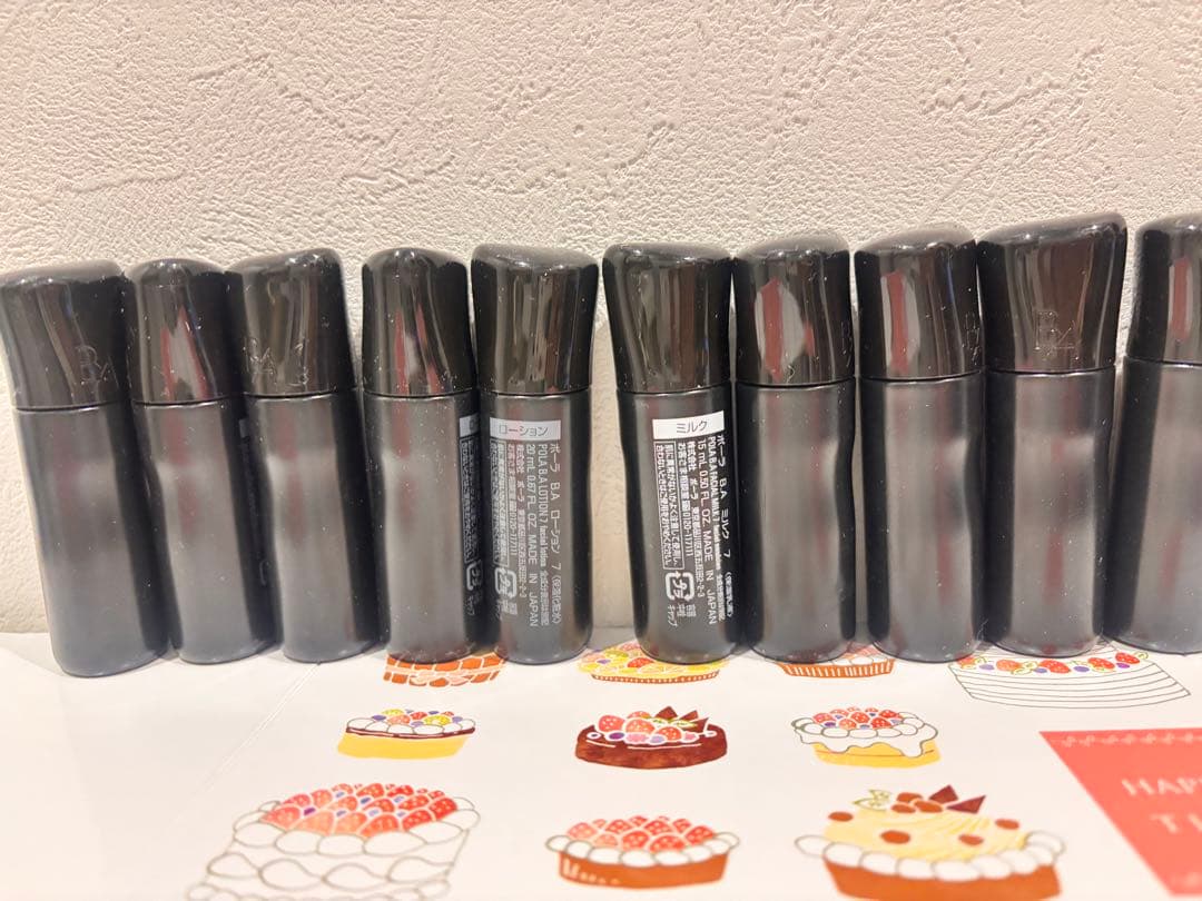 POLA 最新　第七世代 B.A ローション7 +ミルク7