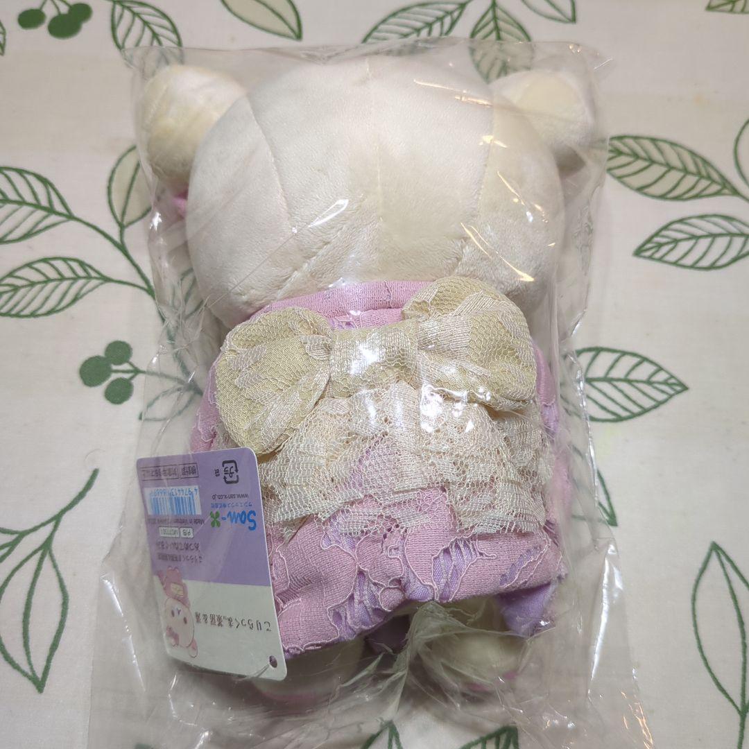 リラックマ コリラックマ こりらっくま茶房 ＆ 湯 限定 あつめて ぬいぐるみ