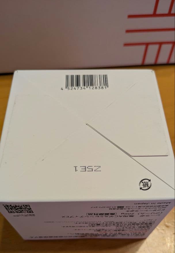 シーラボ薬用ACゲルＳセンシティブEX200g　新品未開封