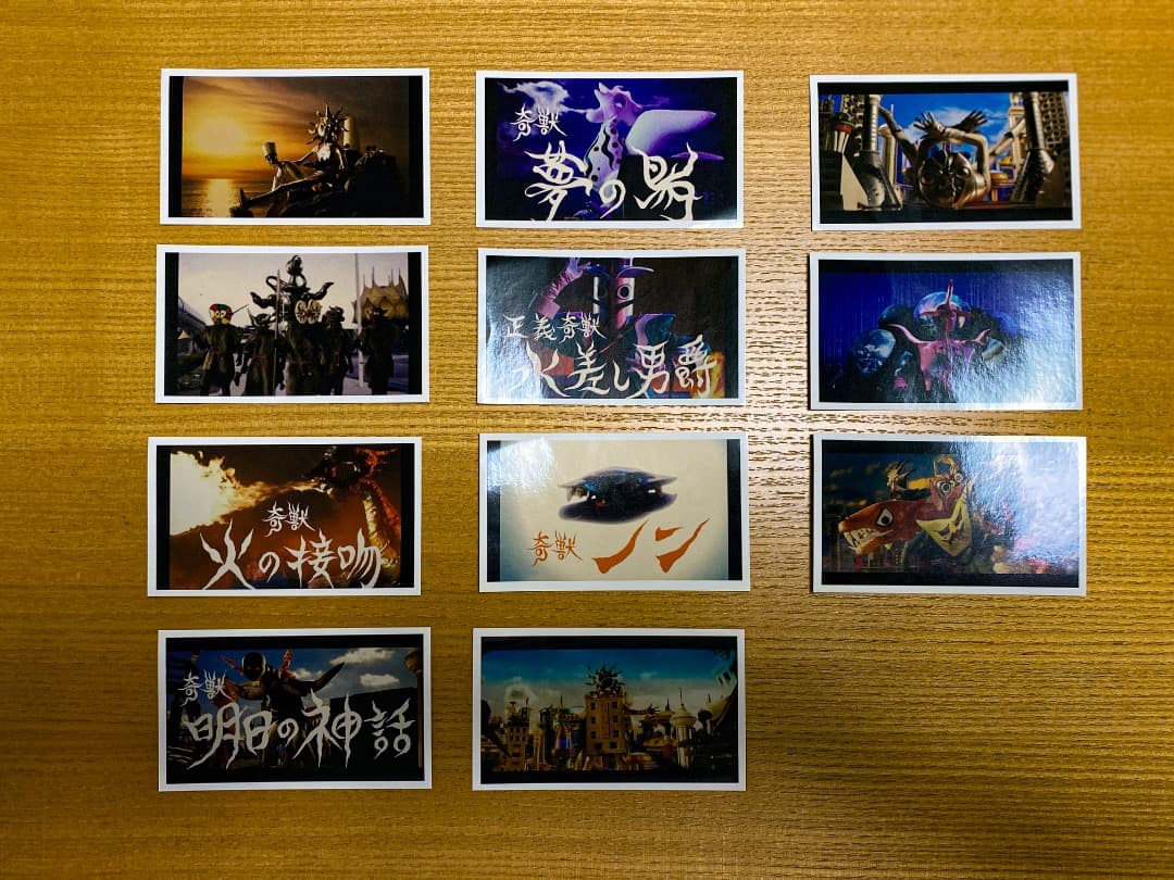 【レア品】タローマン 万博大爆発 でたらめステッカー全14種