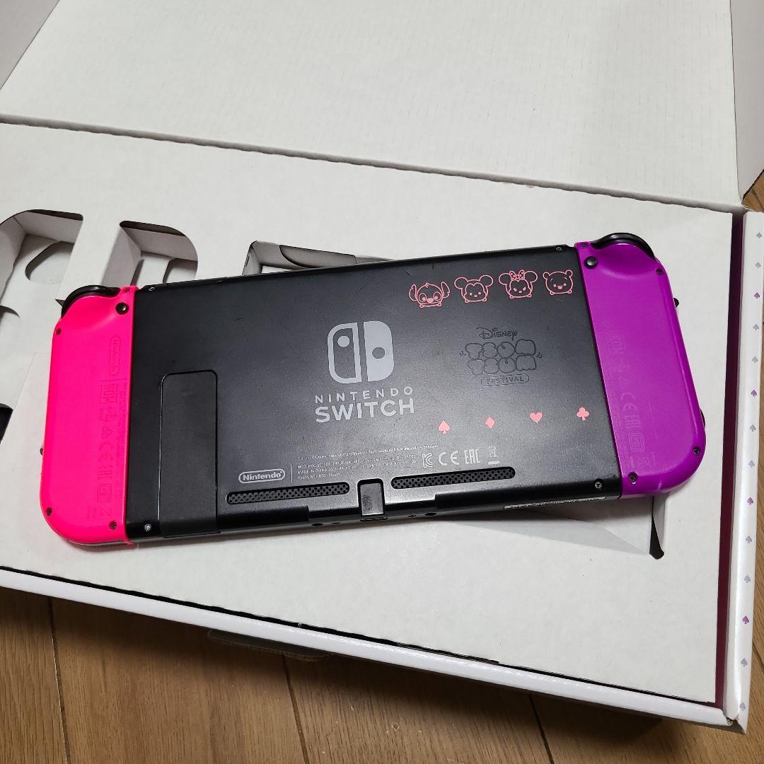 (箱なし)Nintendo Switch　ニンテンドースイッチ本体ツムツムver