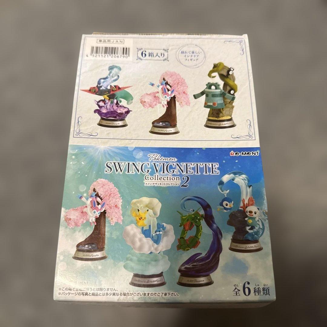 ポケモンスウィングヴィネットコレクション2（ニンフィア以外）
