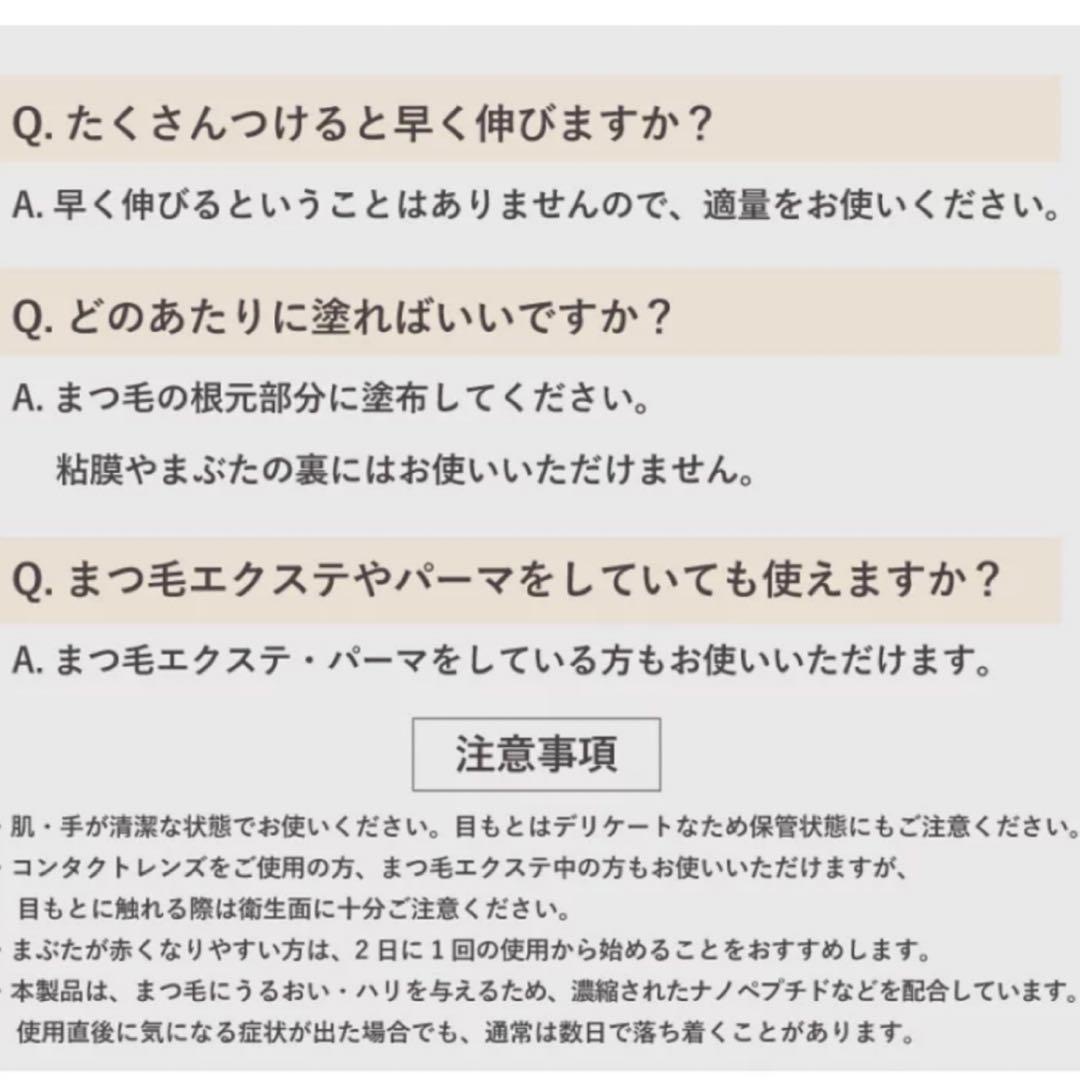 新品 未開封 正規品 Lashaddict まつ毛美容液 リニューアル品 人気
