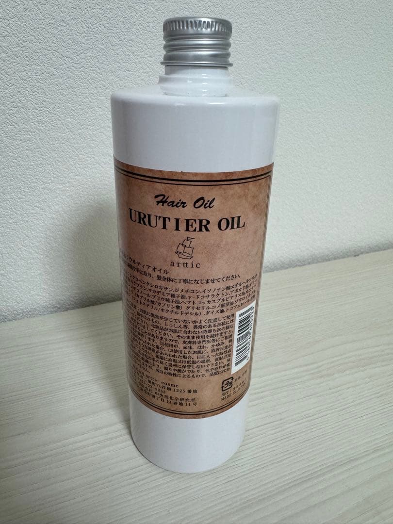 オイル　ヘアケア　ウルティアヘアオイル