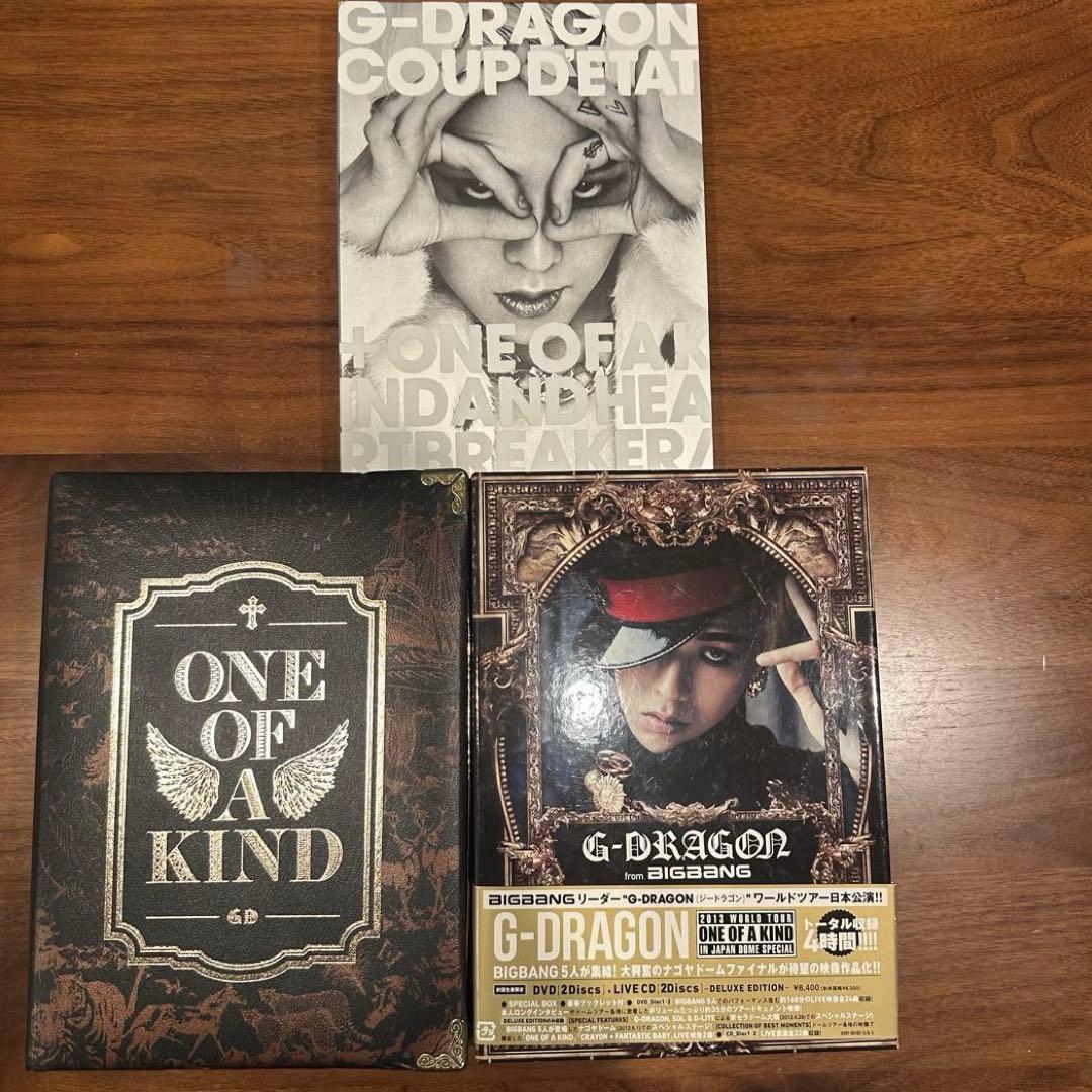 ⭐︎G-DRAGON DVD&CD ３セット⭐︎