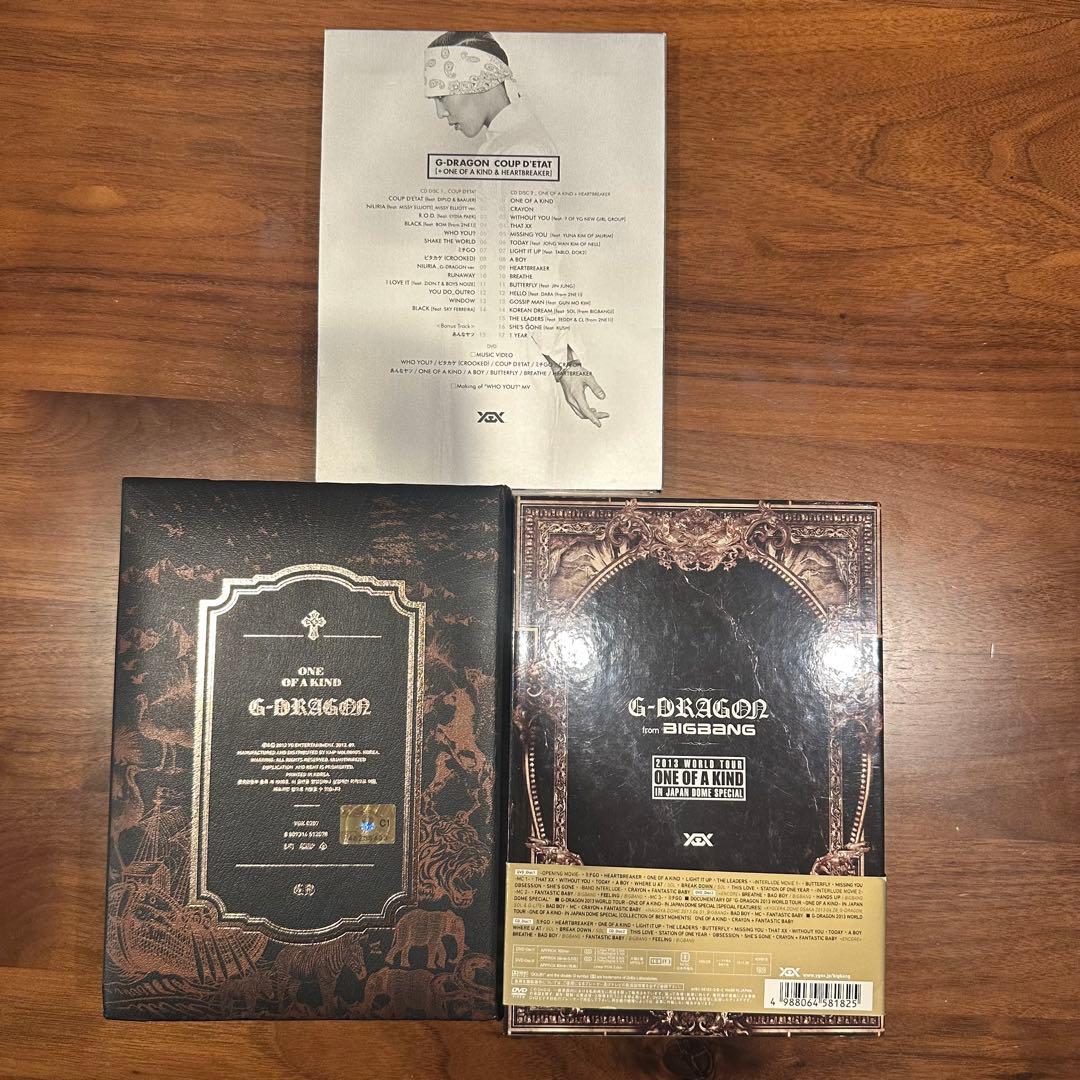 ⭐︎G-DRAGON DVD&CD ３セット⭐︎