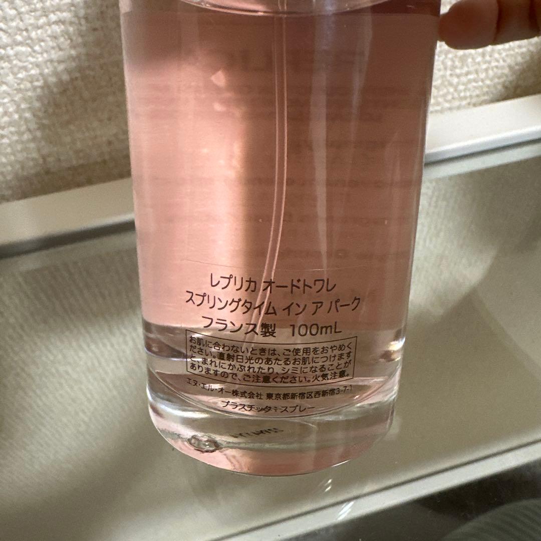 Maison Margiela香水 spring time in a park