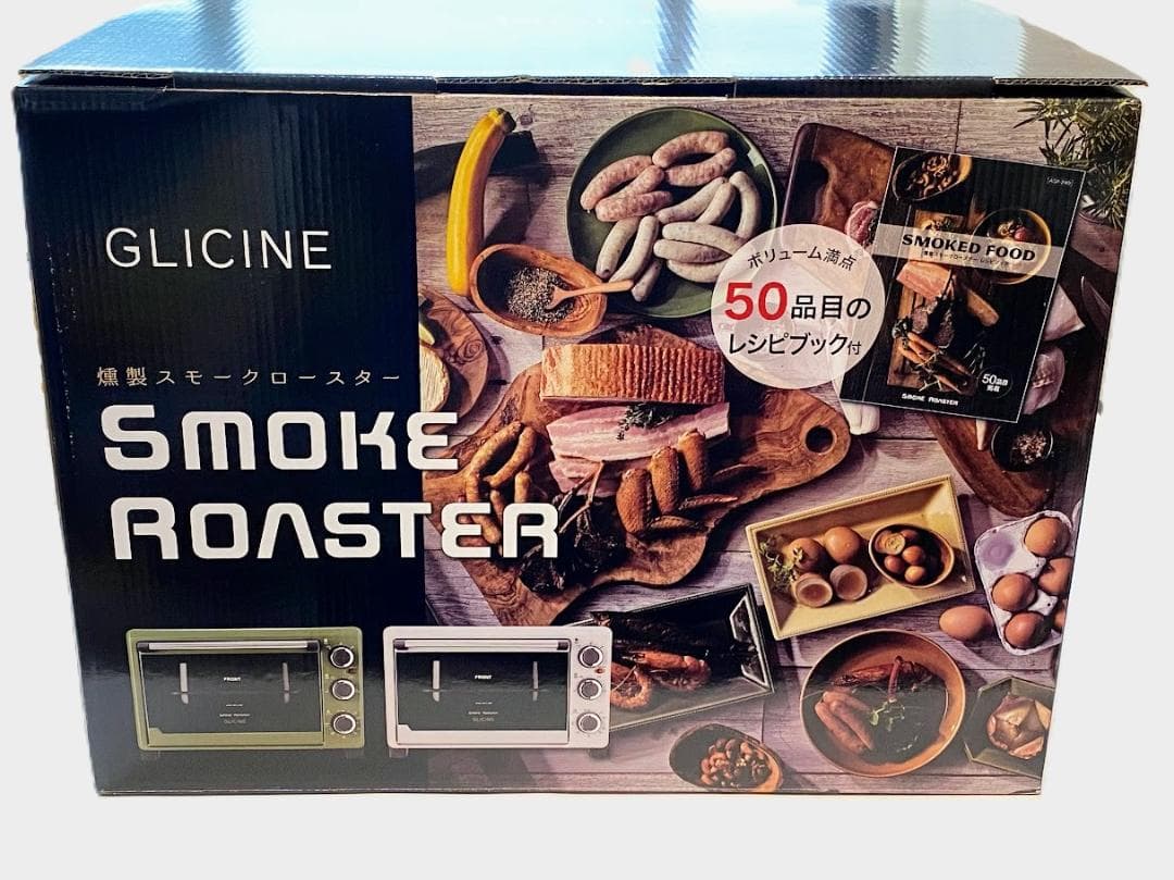 【未使用品】アピックス Glicine スモークロースター ASR-240