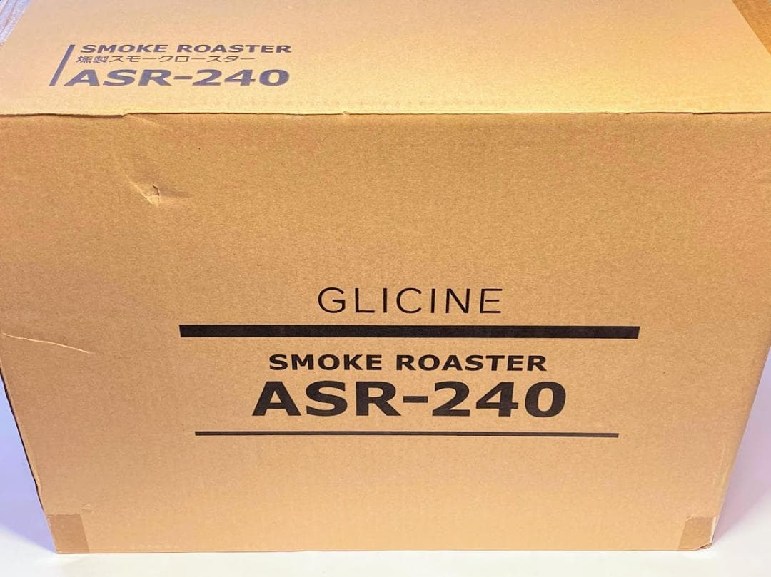 【未使用品】アピックス Glicine スモークロースター ASR-240