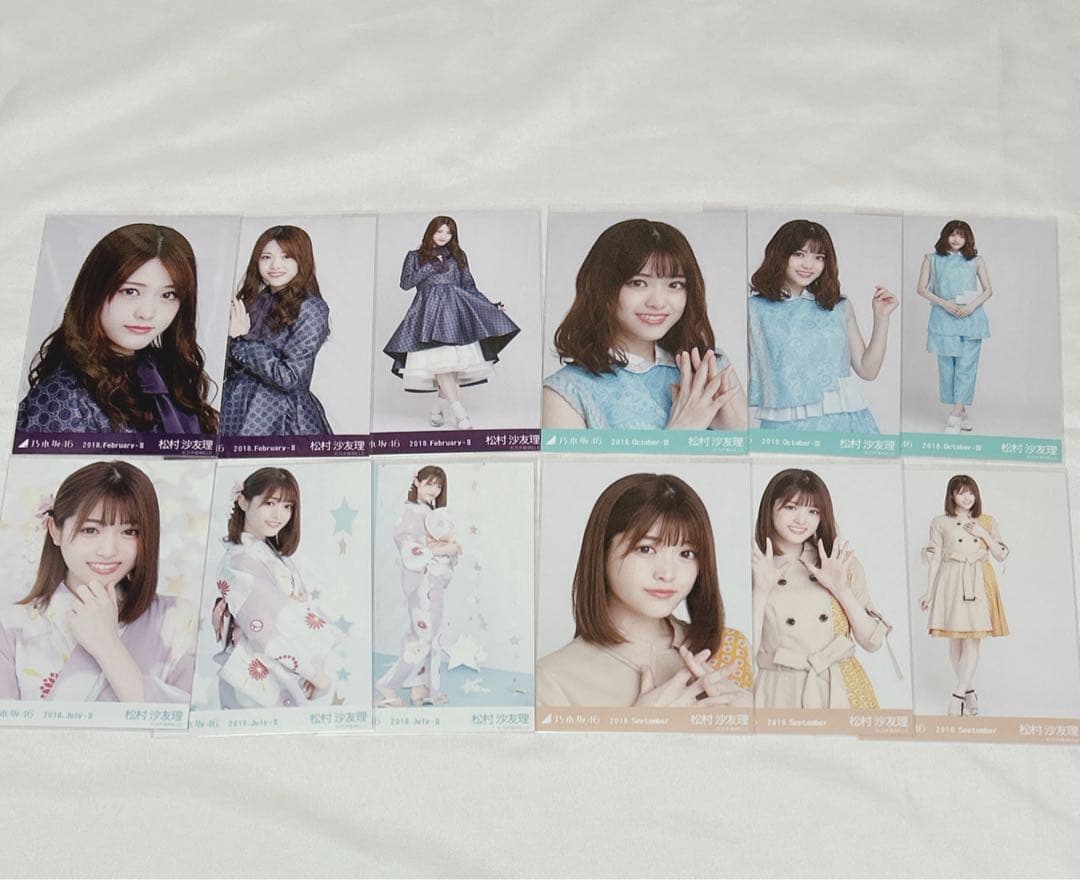 松村沙友理 生写真 まとめ売り 172枚