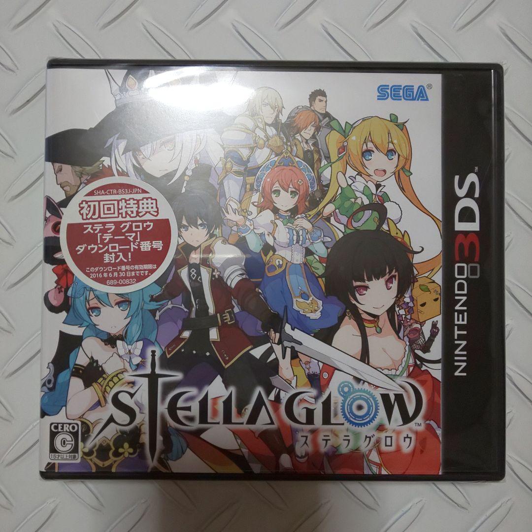 未開封 STELLA GLOW 3DS