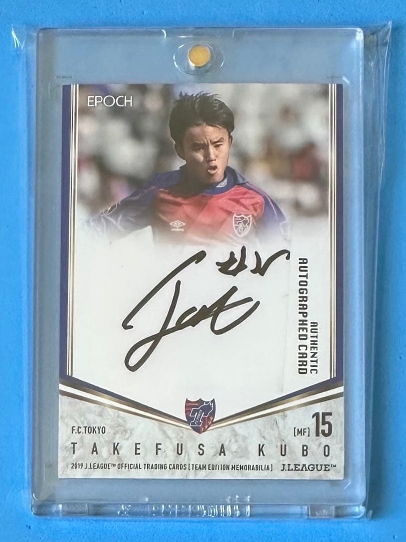 『マグホ発送』2019 FC東京 直筆サインカード 久保建英