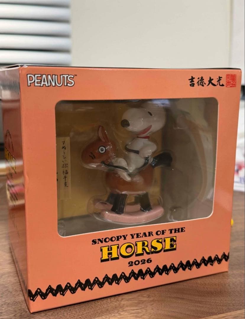 レア　未開封　吉徳 2026年干支 スヌーピー　フィギュア　干支飾り（午）　馬