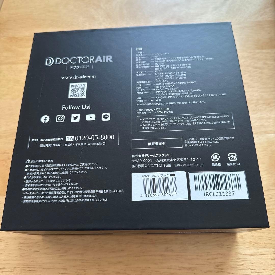 ドクターエア RG-01 BLACK