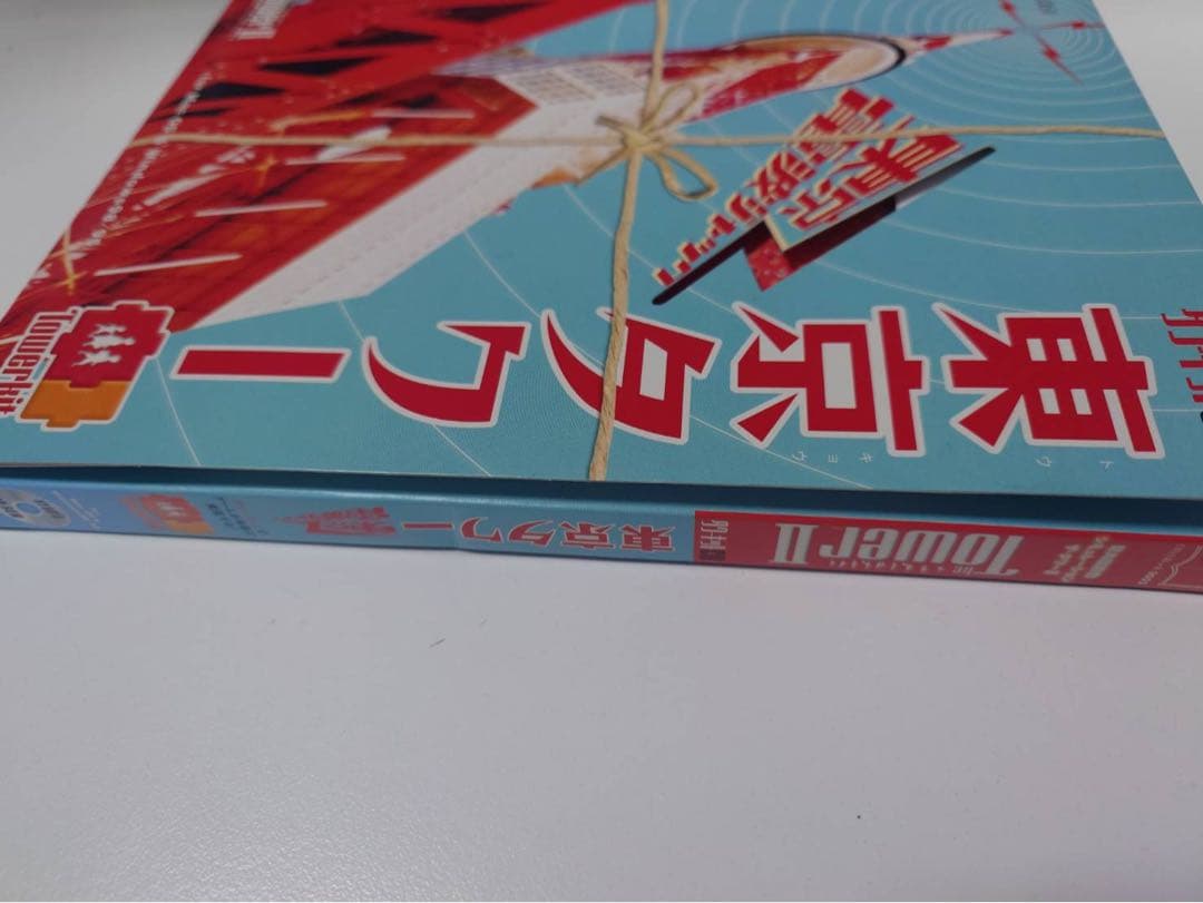 The TowerII 東京タワー 東京電波ジャック タワーキット