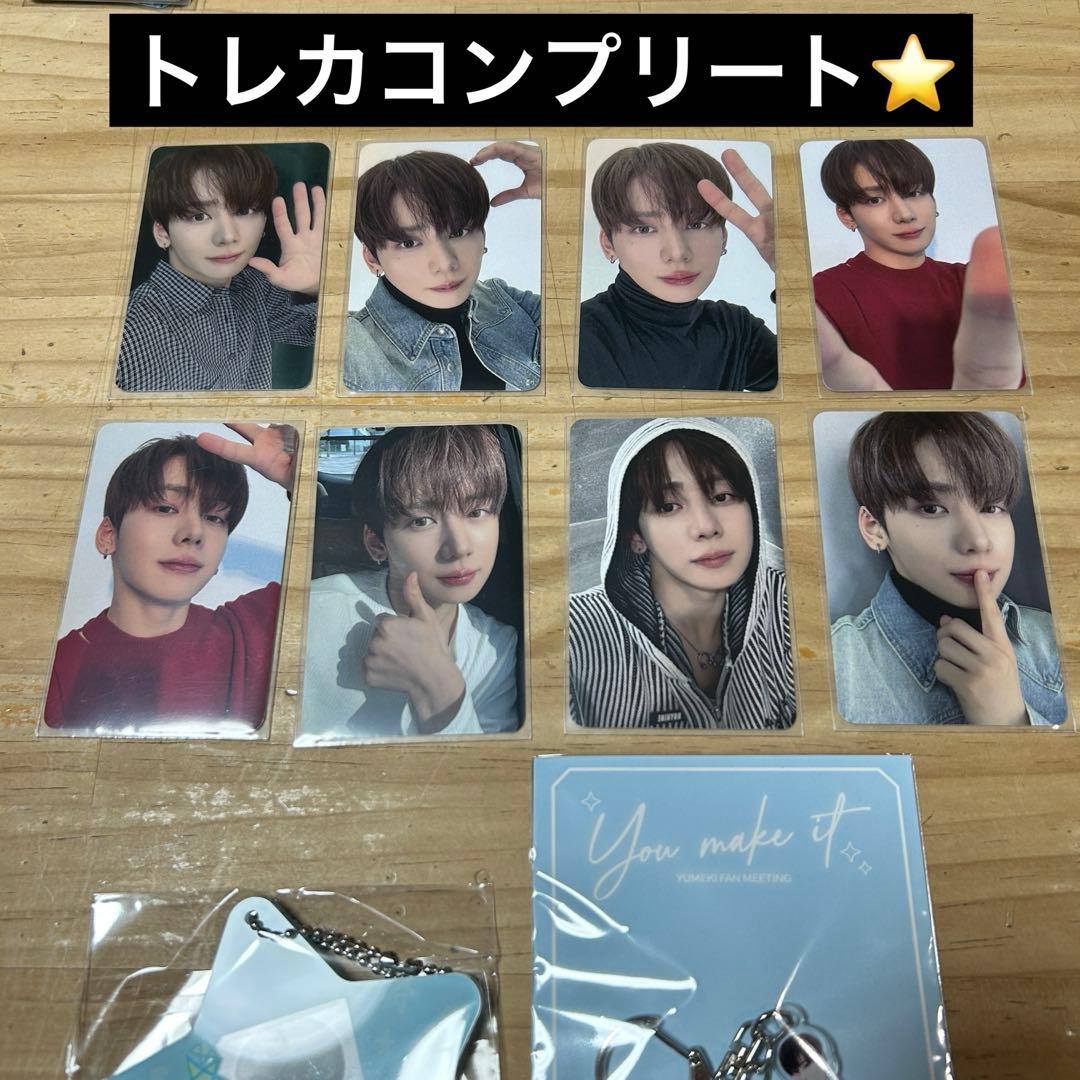 ユメキ ファンミーティング トレカ アクリルキーリング IDフォト YUMEKI
