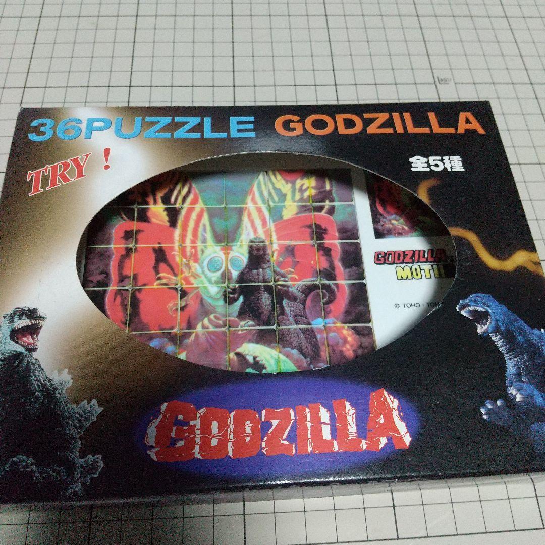 ゴジラ　スライドパズル 激レア！！ 全５種コンプリートセット　当時品