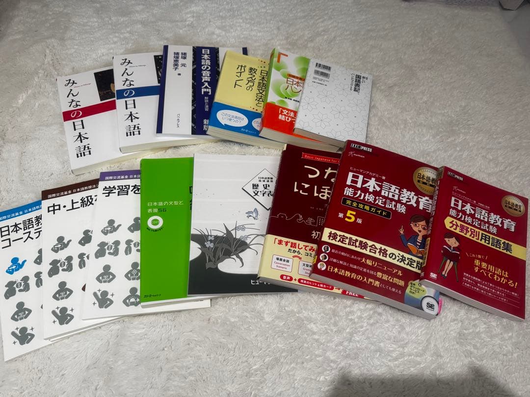 日本語教育能力試験　参考書