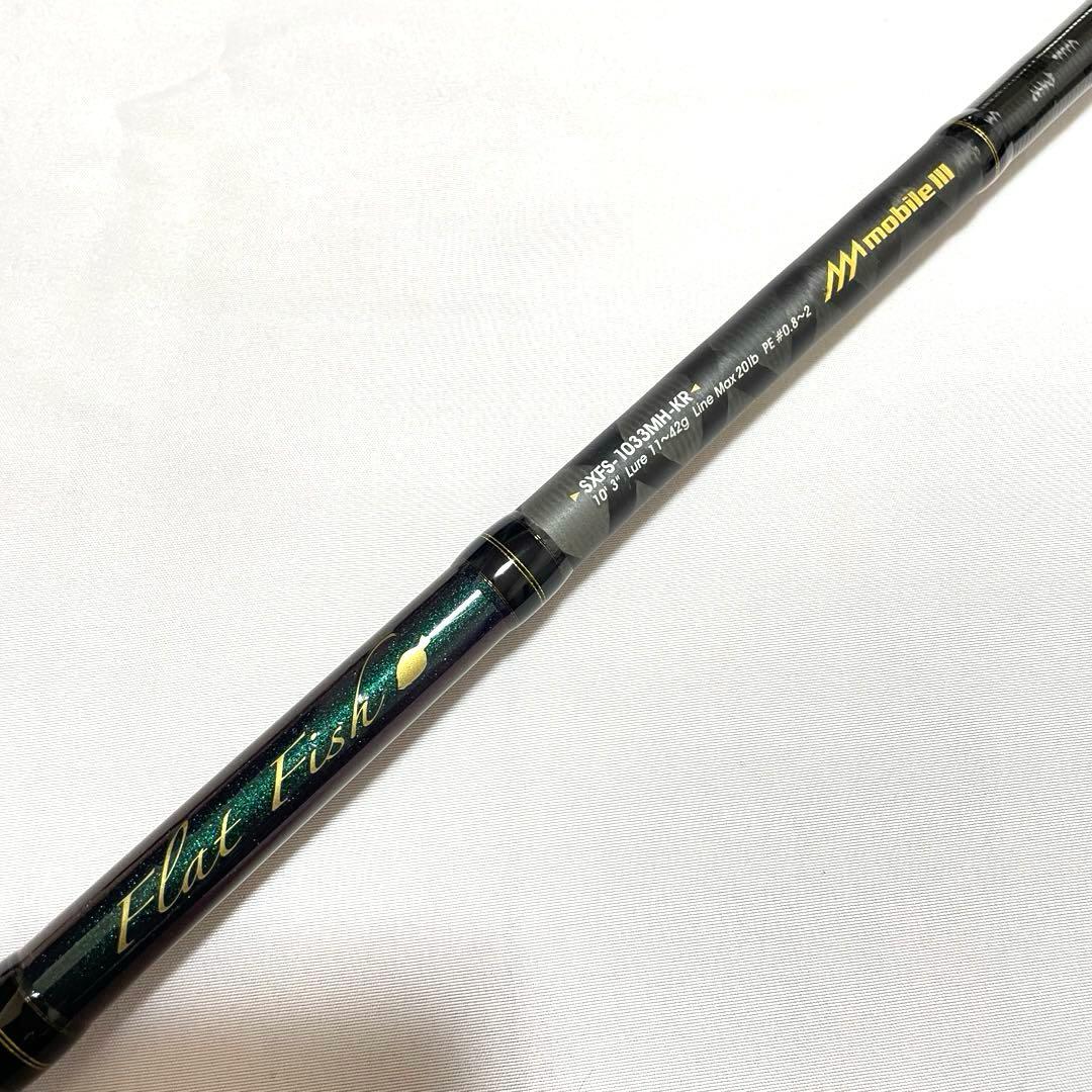 アブガルシア ソルティーステージ KR-X フラットフィッシュ