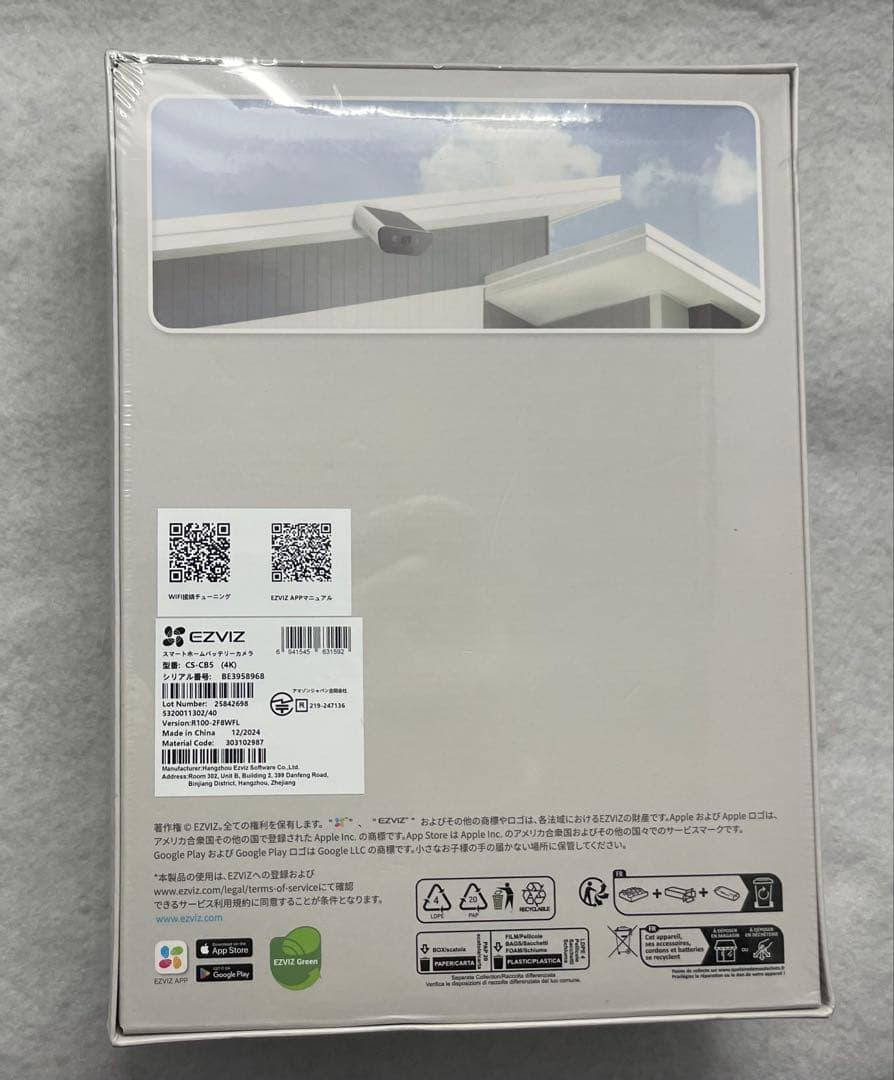 ccc　EZVIZ CB5 4K 屋外防犯カメラ