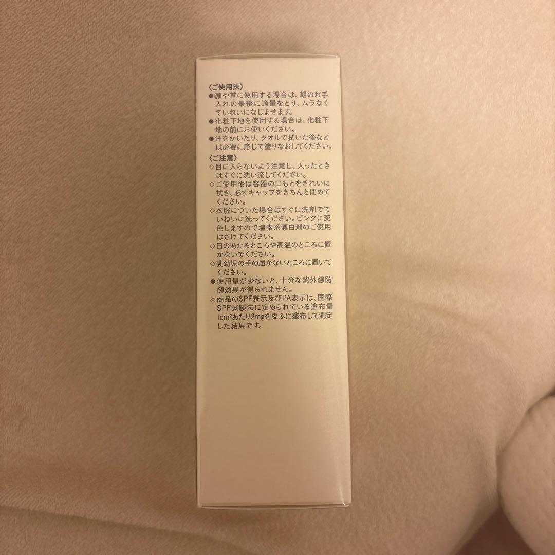 クレドポーボーテ　クレームUV クレド　日焼け止め